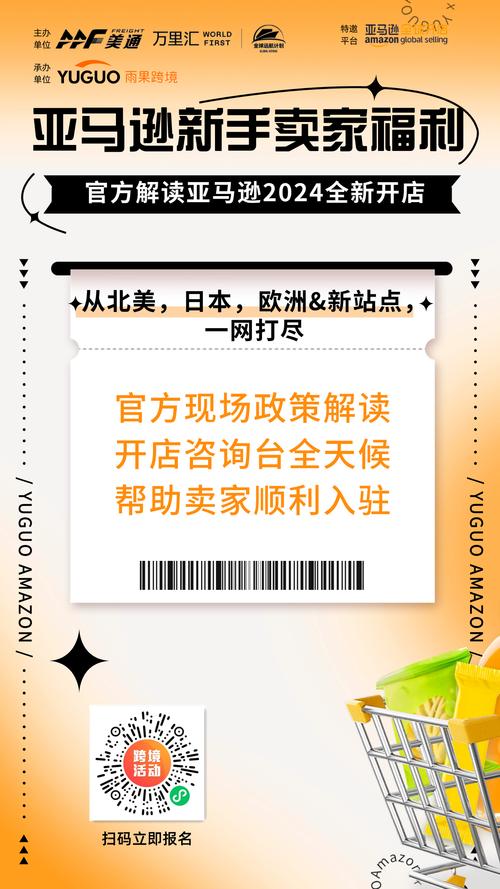电子产品成为亚马逊销量“喷鼻香饽饽”这些问题一定要留心! 人工智能 电子产品成为亚马逊销量“喷鼻香饽饽”这些问题一定要留心! 电子产品成为亚马逊销量“喷鼻香饽饽”这些问题一定要留心! 人工智能