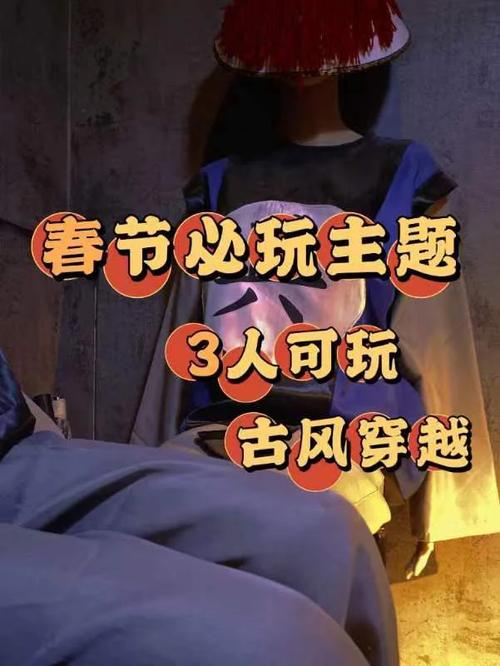 假如大年夜工匠来玩密室逃脱…… 互联通信 假如大年夜工匠来玩密室逃脱…… 假如大年夜工匠来玩密室逃脱…… 互联通信