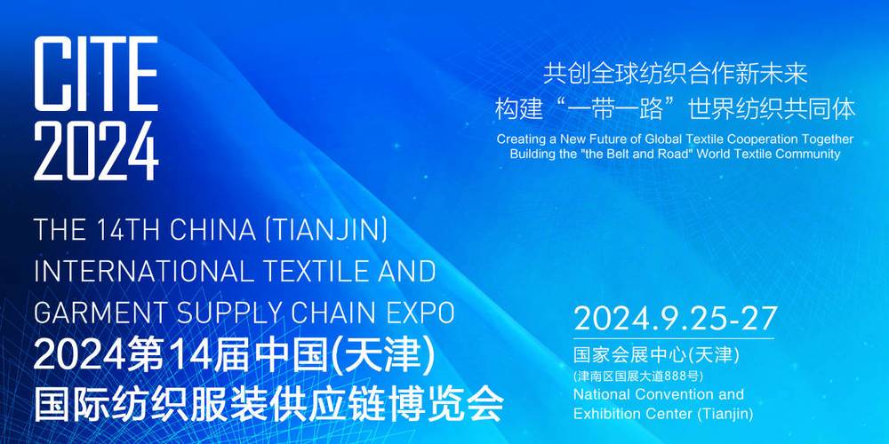 “互联网+” 国内首个印染工业品电商平台柯桥上线 智能科技 “互联网+” 国内首个印染工业品电商平台柯桥上线 “互联网+” 国内首个印染工业品电商平台柯桥上线 智能科技