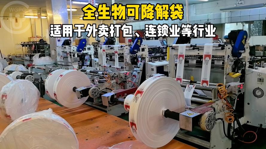 海南主要品牌寄递企业率先投入运用全生物降解包装袋 人工智能 海南主要品牌寄递企业率先投入运用全生物降解包装袋 海南主要品牌寄递企业率先投入运用全生物降解包装袋 人工智能