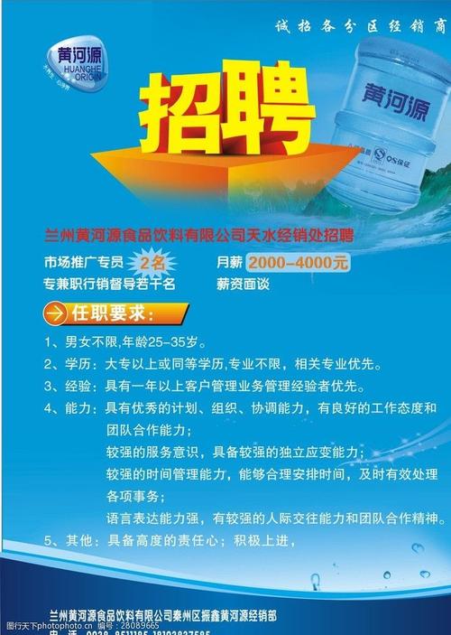一大年夜批河源企业招聘啦!岗位浩瀚总有适合你的 互联通信 一大年夜批河源企业招聘啦!岗位浩瀚总有适合你的 一大年夜批河源企业招聘啦!岗位浩瀚总有适合你的 互联通信