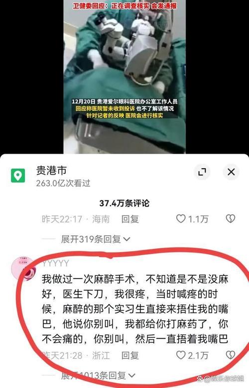 9次锤击头部网友怒了! 智能家居 9次锤击头部网友怒了! 9次锤击头部网友怒了! 智能家居