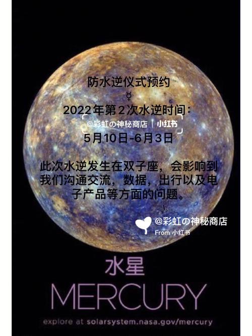 水逆期即将到需留心电子产品等损坏 人工智能 水逆期即将到需留心电子产品等损坏 水逆期即将到需留心电子产品等损坏 人工智能