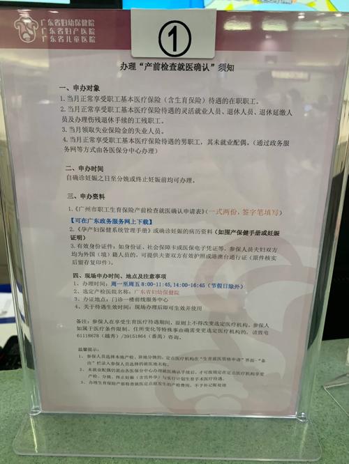 分娩线追踪追溯筹划 智能家居 分娩线追踪追溯筹划 分娩线追踪追溯筹划 智能家居