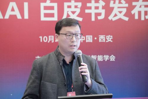 CIIS 2022同期活动丨重磅!7本CAAI系列AI白皮书将于9月17日宣告 智能家居 CIIS 2022同期活动丨重磅!7本CAAI系列AI白皮书将于9月17日宣告 CIIS 2022同期活动丨重磅!7本CAAI系列AI白皮书将于9月17日宣告 智能家居