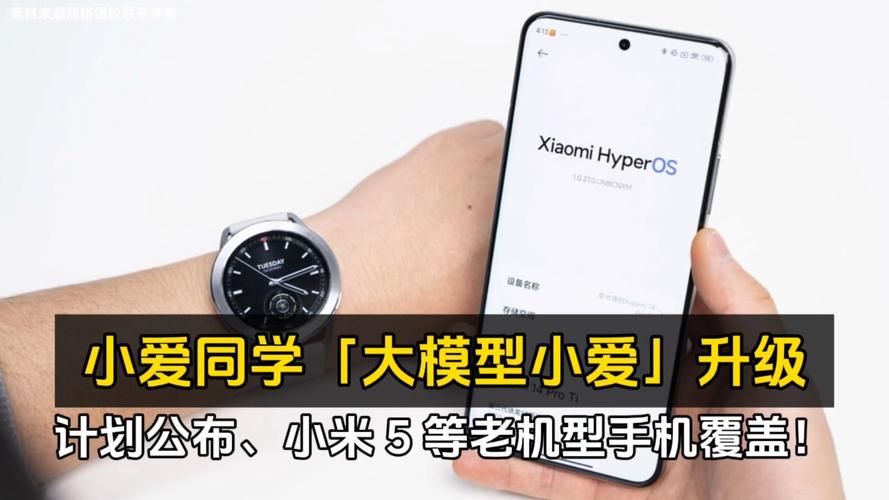 小米小爱同学「大年夜模型小爱」全量进级覆盖核心品类设备 人工智能 小米小爱同学「大年夜模型小爱」全量进级覆盖核心品类设备 小米小爱同学「大年夜模型小爱」全量进级覆盖核心品类设备 人工智能