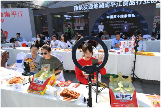 迎战“双11”!湖南平江百家辣条厂直播卖货 互联通信 迎战“双11”!湖南平江百家辣条厂直播卖货 迎战“双11”!湖南平江百家辣条厂直播卖货 互联通信