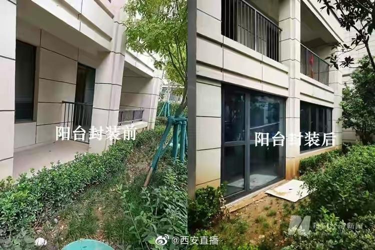 又现“质量瑕疵”?金地常宁府回应:周全维修中 智能科技 又现“质量瑕疵”?金地常宁府回应:周全维修中 又现“质量瑕疵”?金地常宁府回应:周全维修中 智能科技