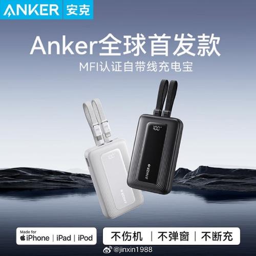 安克不雅光充电宝10000/20000mAh上架:自带双线 /MFi苹果认证 智能科技 安克不雅光充电宝10000/20000mAh上架:自带双线 /MFi苹果认证 安克不雅光充电宝10000/20000mAh上架:自带双线 /MFi苹果认证 智能科技