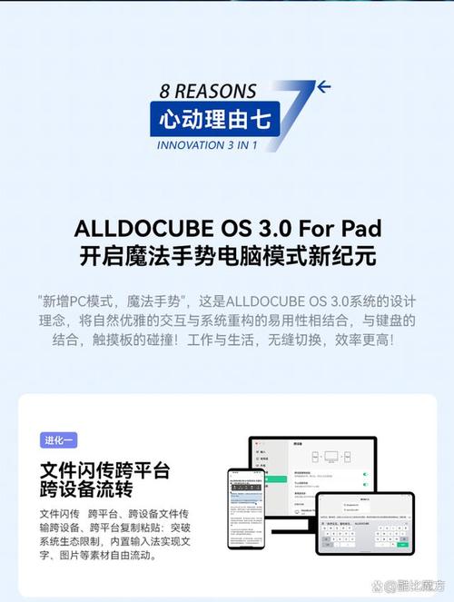 三合一办公新物种酷比魔方酷玩Pad Pro即将开售 互联通信 三合一办公新物种酷比魔方酷玩Pad Pro即将开售 三合一办公新物种酷比魔方酷玩Pad Pro即将开售 互联通信