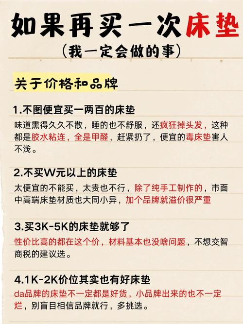 荆门一市平易近花3700元购买“神奇床垫”宣传说能“治百病”? 智能家居 荆门一市平易近花3700元购买“神奇床垫”宣传说能“治百病”? 荆门一市平易近花3700元购买“神奇床垫”宣传说能“治百病”? 智能家居