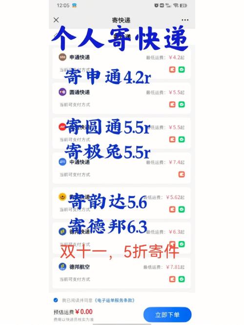 为什么现在快递寄件这么贵?若何降低快递成本? 智能家居 为什么现在快递寄件这么贵?若何降低快递成本? 为什么现在快递寄件这么贵?若何降低快递成本? 智能家居