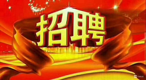 招聘|岗位24个太原屈臣氏小我用品市廛有限公司招聘74人 招聘|岗位24个太原屈臣氏小我用品市廛有限公司招聘74人 智能科技