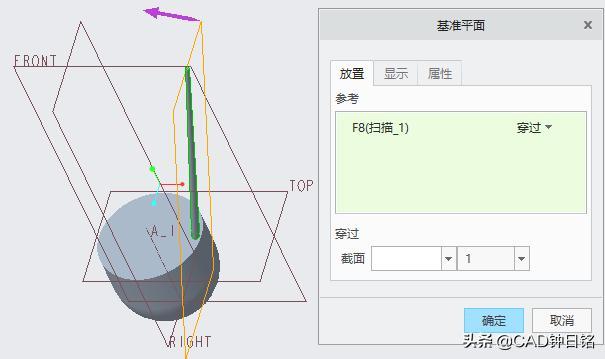 跟铭哥学Creo/ProE产品范例：羽毛球建模用到扫描和关系式等 跟铭哥学Creo/ProE产品范例：羽毛球建模用到扫描和关系式等 人工智能