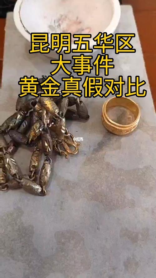 镀金是假黄金吗?揭开镀金“骗局”的真面孔他们有何差异? 智能家居 镀金是假黄金吗?揭开镀金“骗局”的真面孔他们有何差异? 镀金是假黄金吗?揭开镀金“骗局”的真面孔他们有何差异? 智能家居
