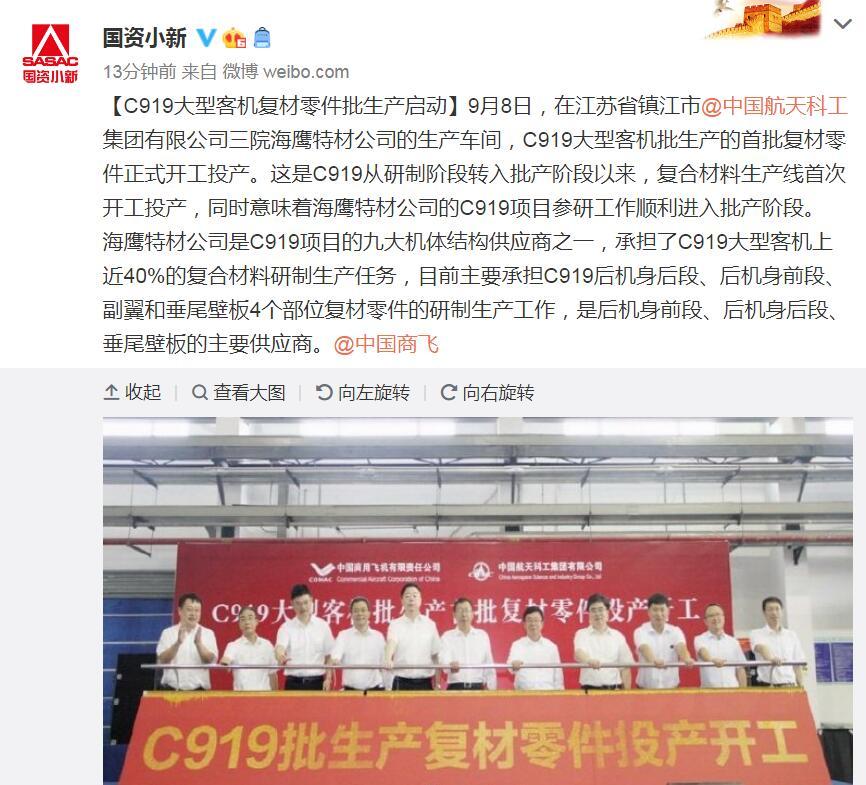 镇江市质检中央成为全省首批检测缺陷分中央 镇江市质检中央成为全省首批检测缺陷分中央 智能科技