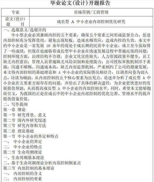风劲帆满海天阔2023年延边州电子商务家当成长综述 风劲帆满海天阔2023年延边州电子商务家当成长综述 智能科技