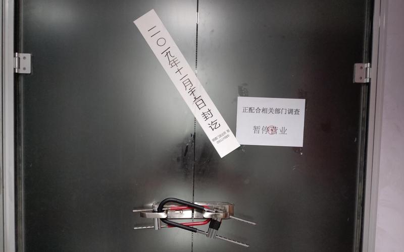 存严重安然隐患!北京地下空间大年夜查询访问旅社贴了封条仍营业 智能家居 存严重安然隐患!北京地下空间大年夜查询访问旅社贴了封条仍营业 存严重安然隐患!北京地下空间大年夜查询访问旅社贴了封条仍营业 智能家居