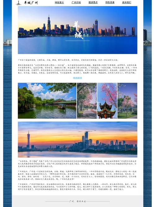广州网页怎么制作(网页搭建步骤是什么) 智能家居 广州网页怎么制作(网页搭建步骤是什么) 广州网页怎么制作(网页搭建步骤是什么) 智能家居