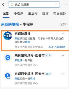 线上购买!覆盖范围广!西安公布这些网上购物送货渠道 智能家居 线上购买!覆盖范围广!西安公布这些网上购物送货渠道 线上购买!覆盖范围广!西安公布这些网上购物送货渠道 智能家居