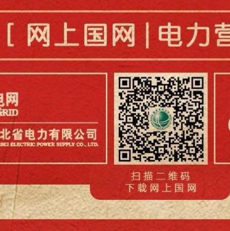 国网蒙城县供电公司:大年夜数据分析助力电费收受接收取得新打破 智能家居 国网蒙城县供电公司:大年夜数据分析助力电费收受接收取得新打破 国网蒙城县供电公司:大年夜数据分析助力电费收受接收取得新打破 智能家居