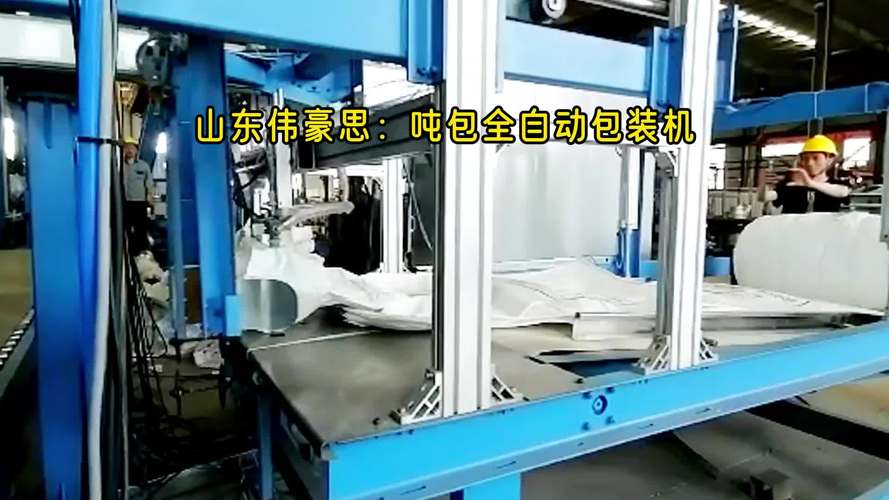 「包装机械选用手册」高下册免费获取涵盖各个行业的包装机 互联通信 「包装机械选用手册」高下册免费获取涵盖各个行业的包装机 「包装机械选用手册」高下册免费获取涵盖各个行业的包装机 互联通信
