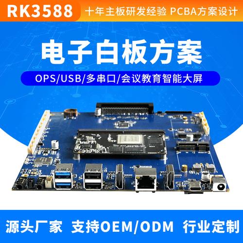 广州pcba电路板 oem代工 互联通信 广州pcba电路板 oem代工 广州pcba电路板 oem代工 互联通信