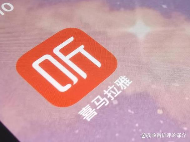 蜻蜓FM、云听、喜马拉雅三款主流收音机APP横向比拟体验 互联通信 蜻蜓FM、云听、喜马拉雅三款主流收音机APP横向比拟体验 蜻蜓FM、云听、喜马拉雅三款主流收音机APP横向比拟体验 互联通信