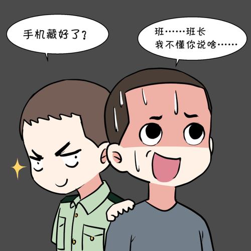 为躲避黉舍检查!“藏手机神器”溘然热卖 人工智能 为躲避黉舍检查!“藏手机神器”溘然热卖 为躲避黉舍检查!“藏手机神器”溘然热卖 人工智能