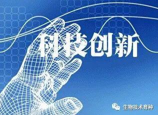 丰源投资符正:科技成果转化项目带来投资机遇 智能家居 丰源投资符正:科技成果转化项目带来投资机遇 丰源投资符正:科技成果转化项目带来投资机遇 智能家居