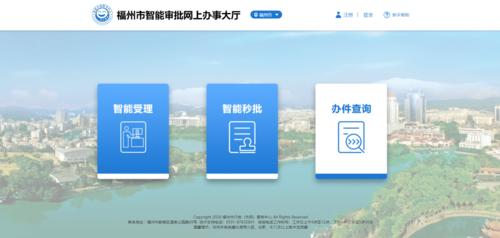 高新功能区块16项高频涉税营业实现24小时“智能审批” 人工智能 高新功能区块16项高频涉税营业实现24小时“智能审批” 高新功能区块16项高频涉税营业实现24小时“智能审批” 人工智能