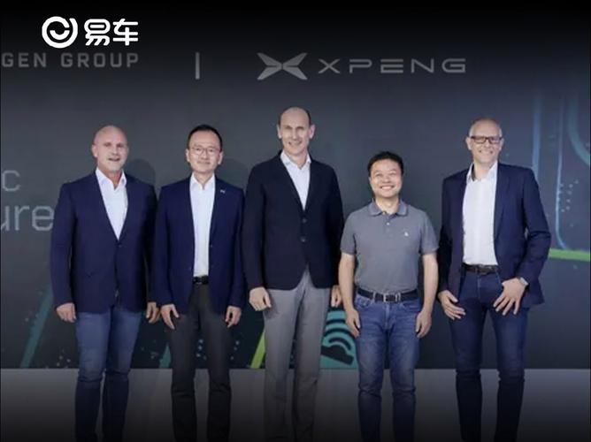 小鹏与大年夜众将联合开拓电子电气架构 首款搭载车型24个月内量产 互联通信 小鹏与大年夜众将联合开拓电子电气架构 首款搭载车型24个月内量产 小鹏与大年夜众将联合开拓电子电气架构 首款搭载车型24个月内量产 互联通信