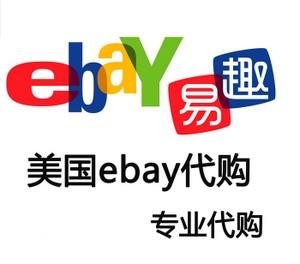 美国eBay本土账号若何养? 智能科技 美国eBay本土账号若何养? 美国eBay本土账号若何养? 智能科技