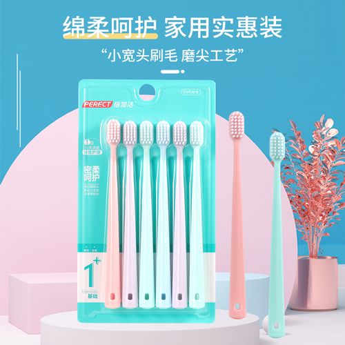 牙刷ODM龙头倍加洁:高端进级与国产替代口腔护理赛道空间广 智能科技 牙刷ODM龙头倍加洁:高端进级与国产替代口腔护理赛道空间广 牙刷ODM龙头倍加洁:高端进级与国产替代口腔护理赛道空间广 智能科技