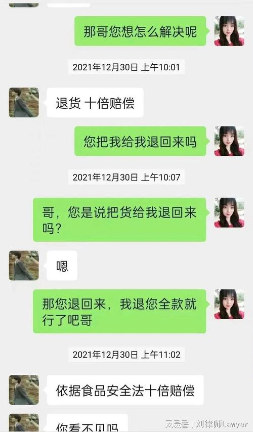 女子帮乡亲带货被职业打假人起诉十倍赔偿法院判了 智能家居 女子帮乡亲带货被职业打假人起诉十倍赔偿法院判了 女子帮乡亲带货被职业打假人起诉十倍赔偿法院判了 智能家居