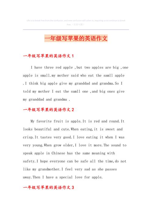 我最喜好苹果 I like apples 用best,照样most？ 我最喜好苹果 I like apples 用best,照样most？ 智能家居