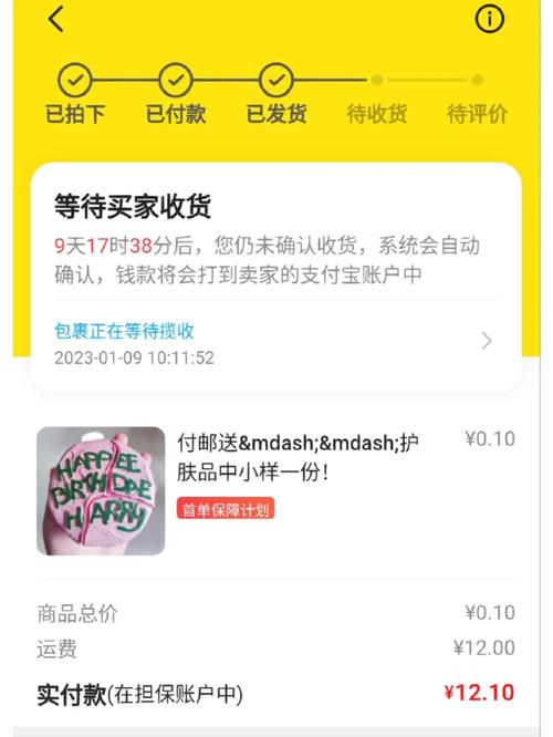 多人报警!这些“宝藏博主”的半价优惠都是假的 互联通信 多人报警!这些“宝藏博主”的半价优惠都是假的 多人报警!这些“宝藏博主”的半价优惠都是假的 互联通信