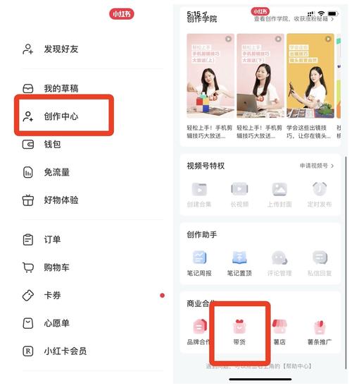 若安在文章中挂商品链接 智能科技 若安在文章中挂商品链接 若安在文章中挂商品链接 智能科技