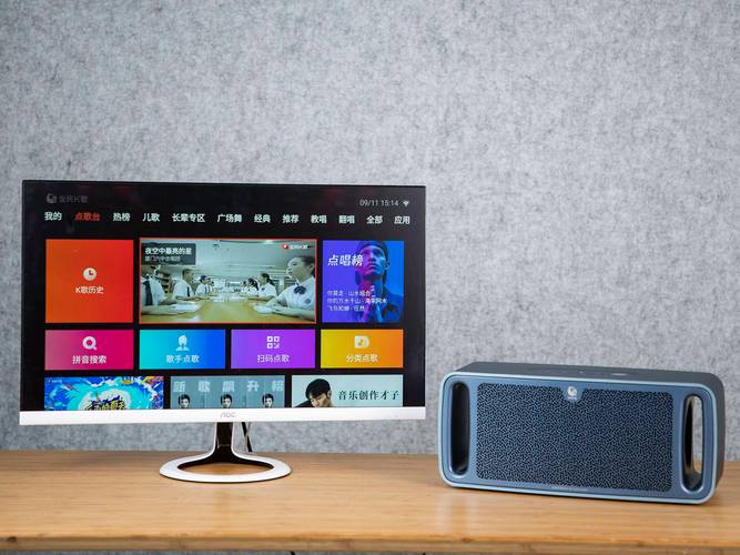 在家也能当歌王全平易近K歌时光欢唱机 M1 Pro让家里秒变KTV 智能科技 在家也能当歌王全平易近K歌时光欢唱机 M1 Pro让家里秒变KTV 在家也能当歌王全平易近K歌时光欢唱机 M1 Pro让家里秒变KTV 智能科技