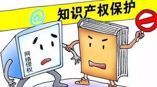 常识产权宣传周分娩发卖假装品牌电器判刑又罚款! 人工智能 常识产权宣传周分娩发卖假装品牌电器判刑又罚款! 常识产权宣传周分娩发卖假装品牌电器判刑又罚款! 人工智能