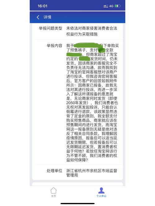 西固工商宣告去年消费维权5大年夜范例案例 智能科技 西固工商宣告去年消费维权5大年夜范例案例 西固工商宣告去年消费维权5大年夜范例案例 智能科技