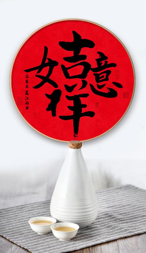荣朝品牌|创意系列-《吉祥如意》改版进级 智能科技 荣朝品牌|创意系列-《吉祥如意》改版进级 荣朝品牌|创意系列-《吉祥如意》改版进级 智能科技