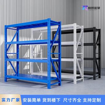 广州重型仓储货架批发价格 智能科技 广州重型仓储货架批发价格 广州重型仓储货架批发价格 智能科技