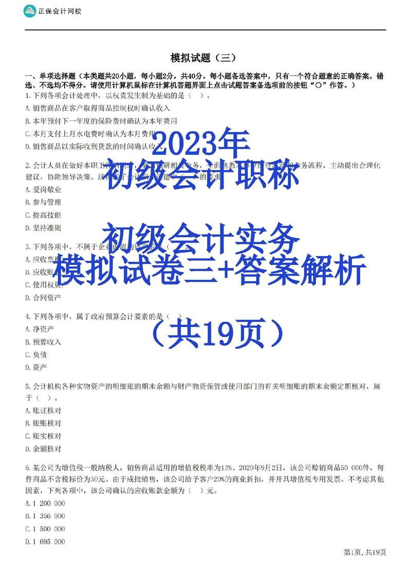 实务解析 | 电子投标常见问题及应对策略 人工智能 实务解析 | 电子投标常见问题及应对策略 实务解析 | 电子投标常见问题及应对策略 人工智能