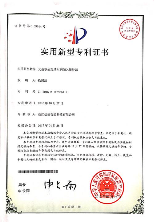 万朗磁塑获得实用新型专利授权:“一种注塑件定位收纳装配” 人工智能 万朗磁塑获得实用新型专利授权:“一种注塑件定位收纳装配” 万朗磁塑获得实用新型专利授权:“一种注塑件定位收纳装配” 人工智能