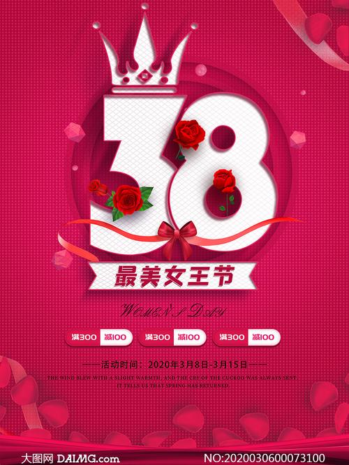 3.8女王节、女神节的商品案牍来啦 智能家居 3.8女王节、女神节的商品案牍来啦 3.8女王节、女神节的商品案牍来啦 智能家居