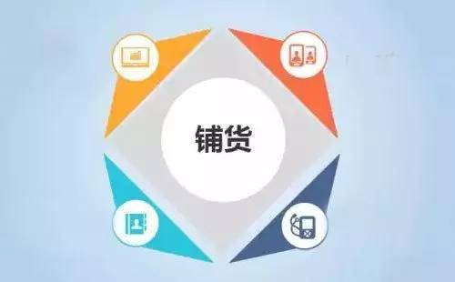 通路营业简单学之新品铺货 互联通信 通路营业简单学之新品铺货 通路营业简单学之新品铺货 互联通信