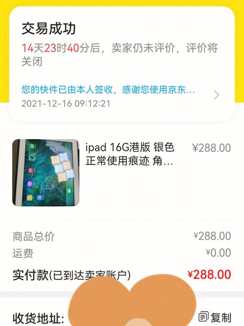 闲鱼售卖“破解”教程共享充电宝流入二手商品平台 互联通信 闲鱼售卖“破解”教程共享充电宝流入二手商品平台 闲鱼售卖“破解”教程共享充电宝流入二手商品平台 互联通信
