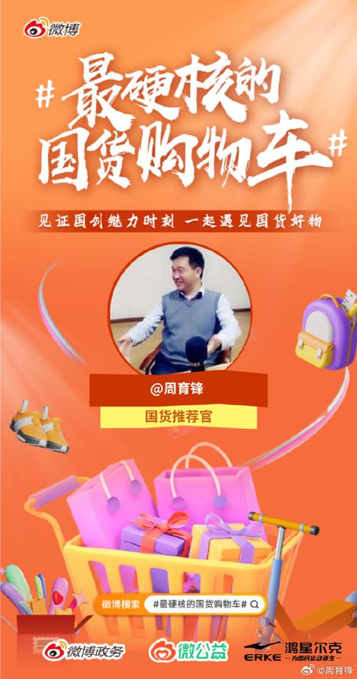 辛巴用去世磕精神打造性价比的国货新品“99公益日”一路做好事 智能科技 辛巴用去世磕精神打造性价比的国货新品“99公益日”一路做好事 辛巴用去世磕精神打造性价比的国货新品“99公益日”一路做好事 智能科技