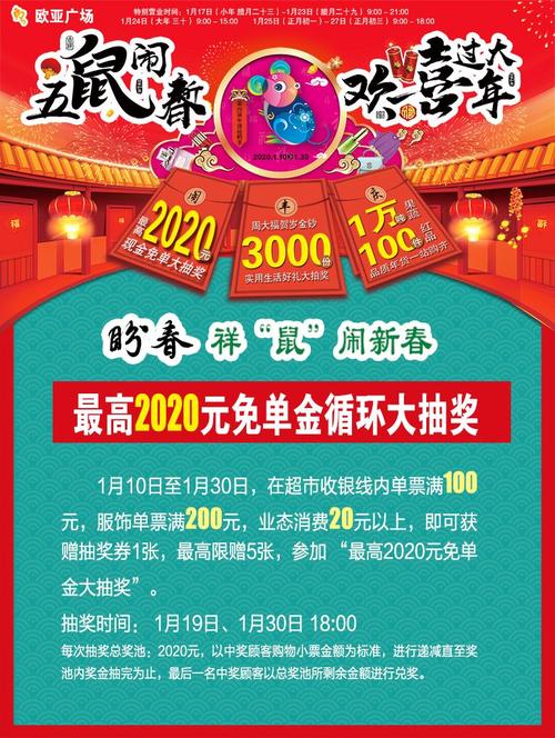 切切元消费券、免单抽奖！一大年夜波广东特色产品促销活动来了 切切元消费券、免单抽奖！一大年夜波广东特色产品促销活动来了 人工智能